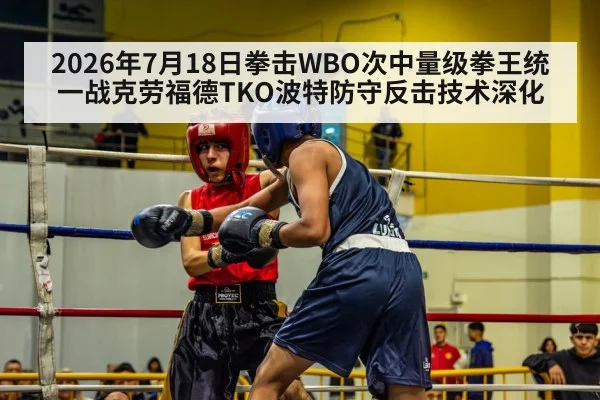 boxing ring action